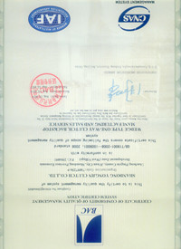 咸宁ISO9001质量体系